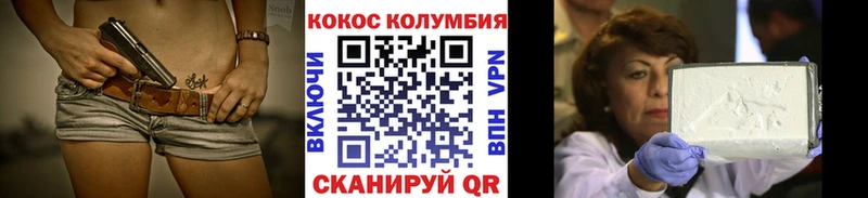 Цена Заозёрск МЕТАДОН МЕФ ГАШ КОКАИН