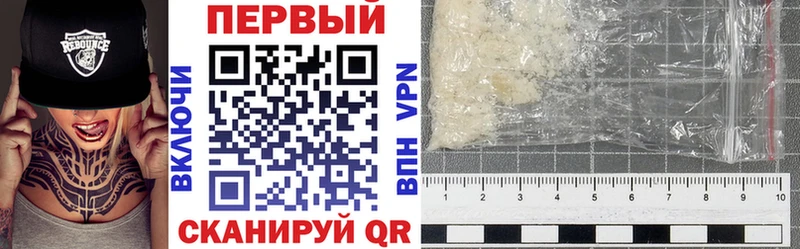 АМФЕТАМИН 97% Заозёрск