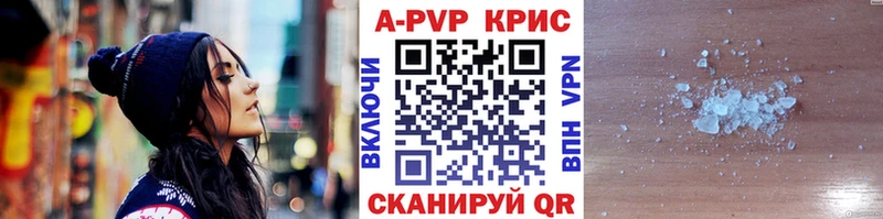 A PVP СК КРИС  Заозёрск 