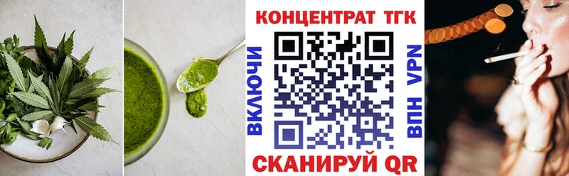 даркнет состав  Заозёрск  Печенье с ТГК марихуана 