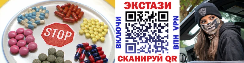 как найти закладки  Заозёрск  даркнет клад  Ecstasy 280мг 