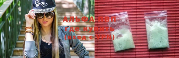первитин Балабаново