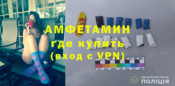 первитин Балабаново
