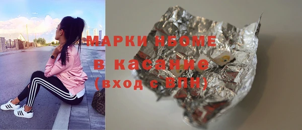 первитин Балабаново
