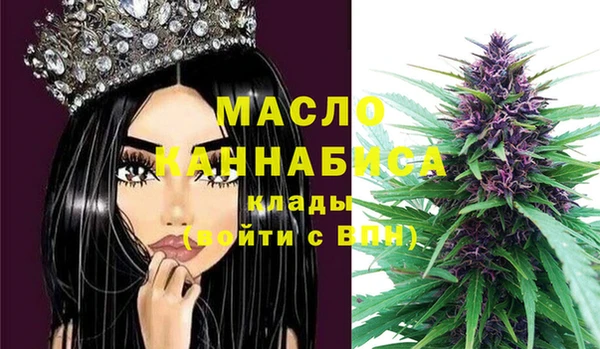 спайс Балахна