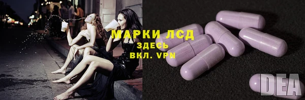 спайс Балахна