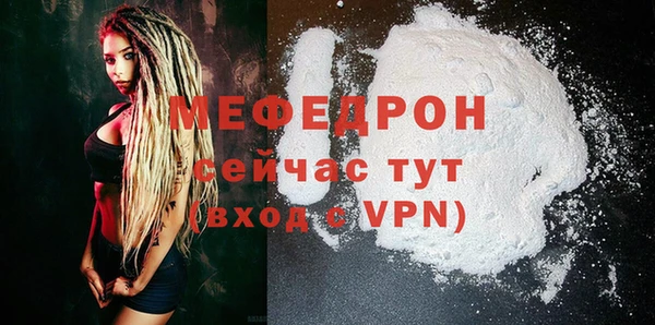 первитин Балабаново