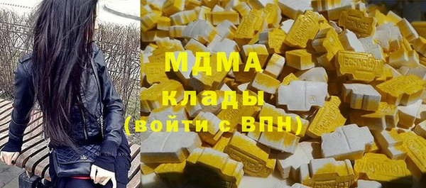 первитин Балабаново