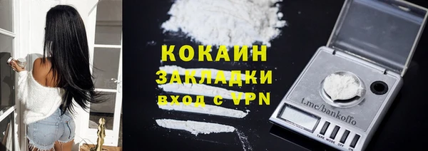 спайс Балахна