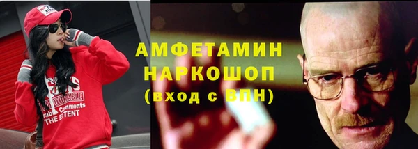 первитин Балабаново