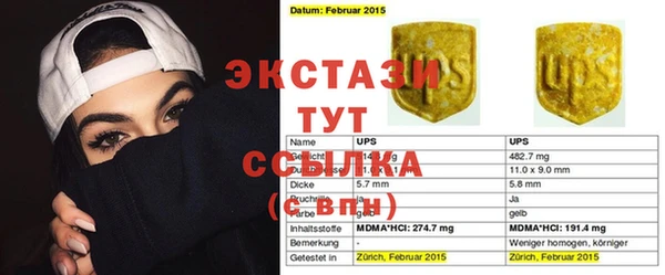 прущий лед Баксан