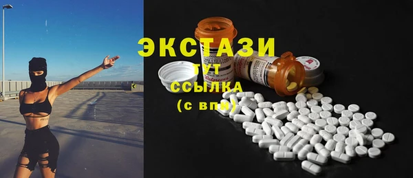 прущий лед Баксан