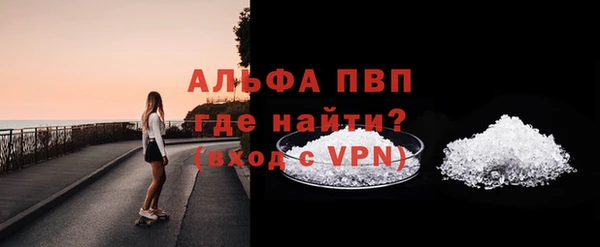 скорость Сафоново