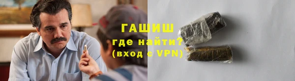 первитин Балабаново