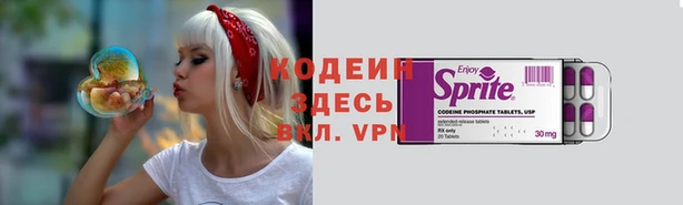 спайс Балахна