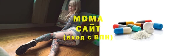 спайс Балахна