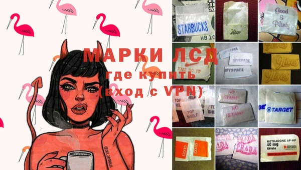 первитин Балабаново