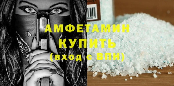 прущий лед Баксан
