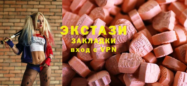 спайс Балахна