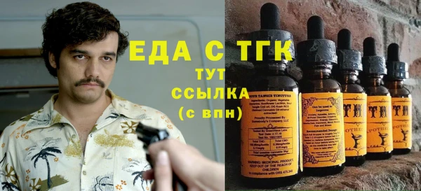 спайс Балахна