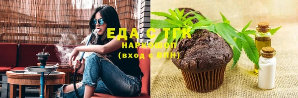 спайс Балахна