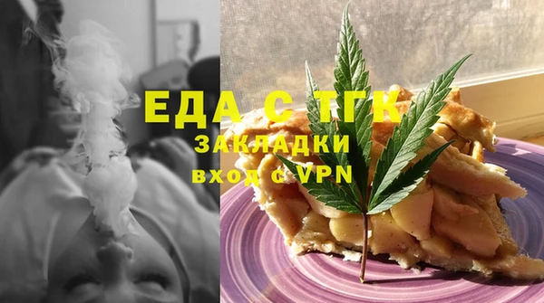 первитин Балабаново
