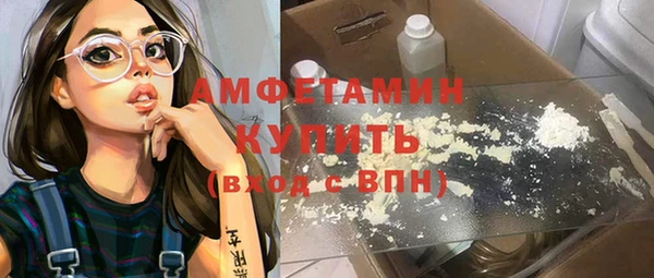 спайс Балахна