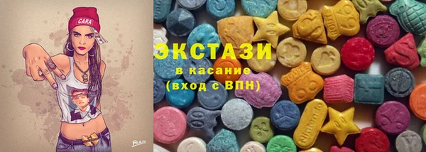 спайс Балахна