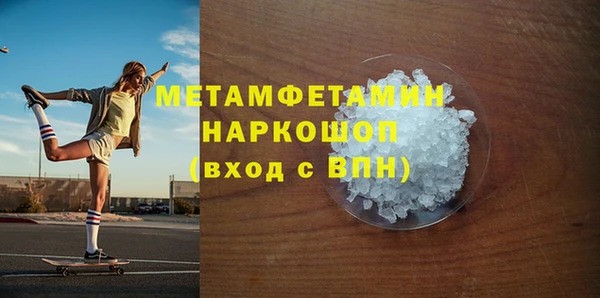 первитин Балабаново