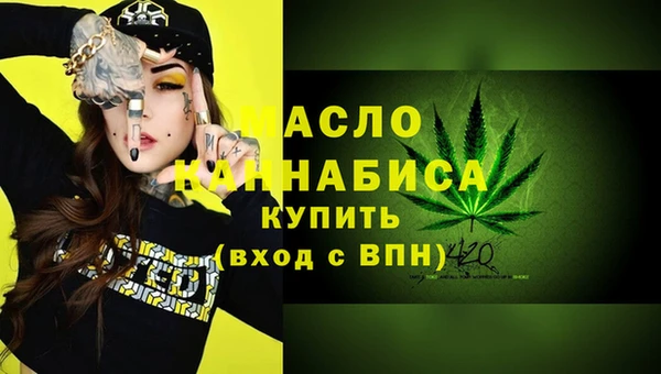первитин Балабаново