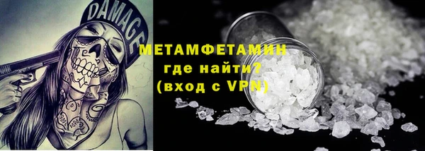 первитин Балабаново