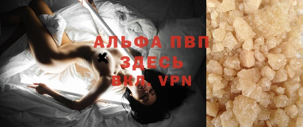 прущий лед Баксан