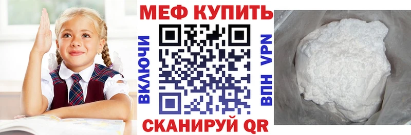 Меф 4 MMC  Заозёрск 